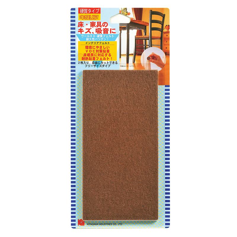 ȶΥɻ ƥꥢե ١ 140702mm 2  (IF-1470-BE)