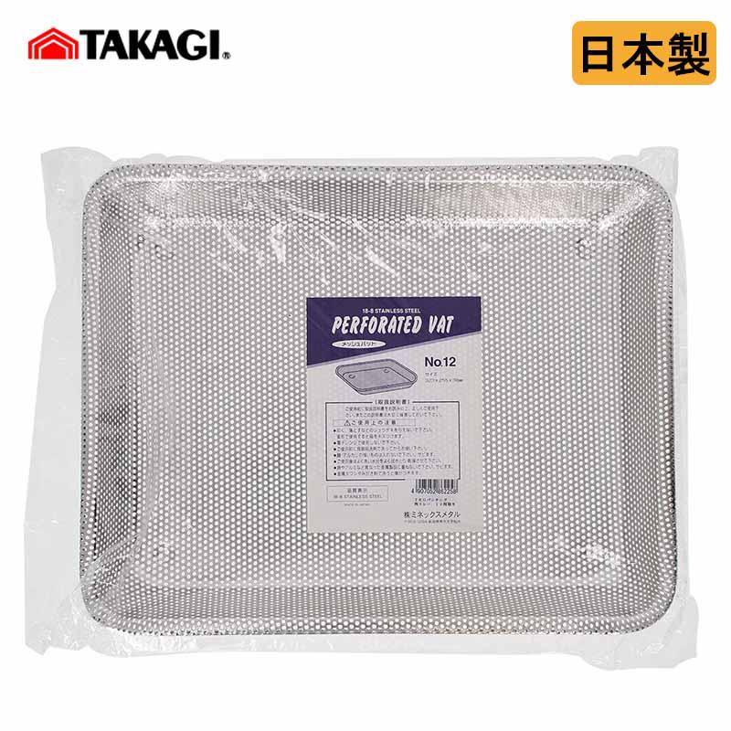 高儀 TAKAGI パンチング角トレー 12枚取り 4136596