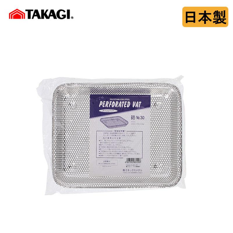 高儀 TAKAGI パンチング角トレー 30枚取り 4136599