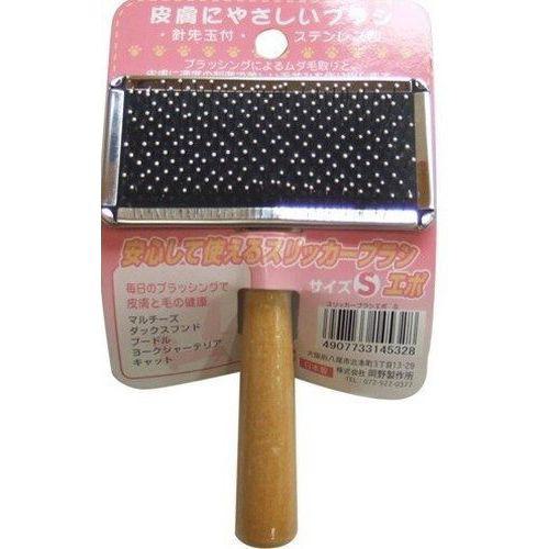 スリッカーブラシ エポ S 岡野製作所