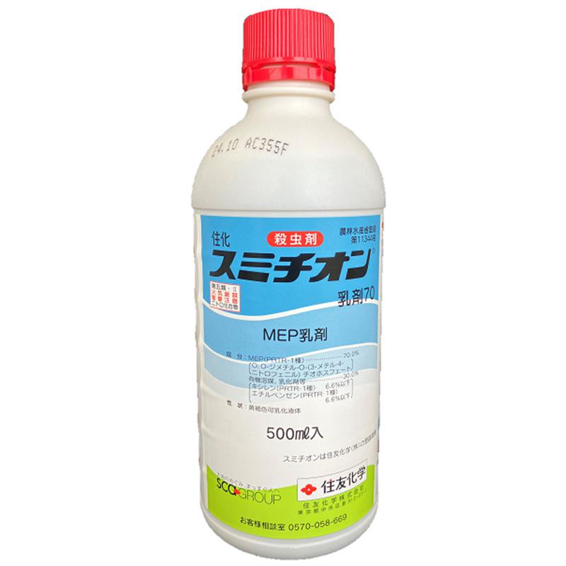 住友化学スミチオン乳剤 500mL 農業薬品 殺虫剤 園芸用 害虫駆除