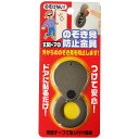 のぞき見防止金具 35X41X8mm ブロンズ ノムラテック (N-1257)