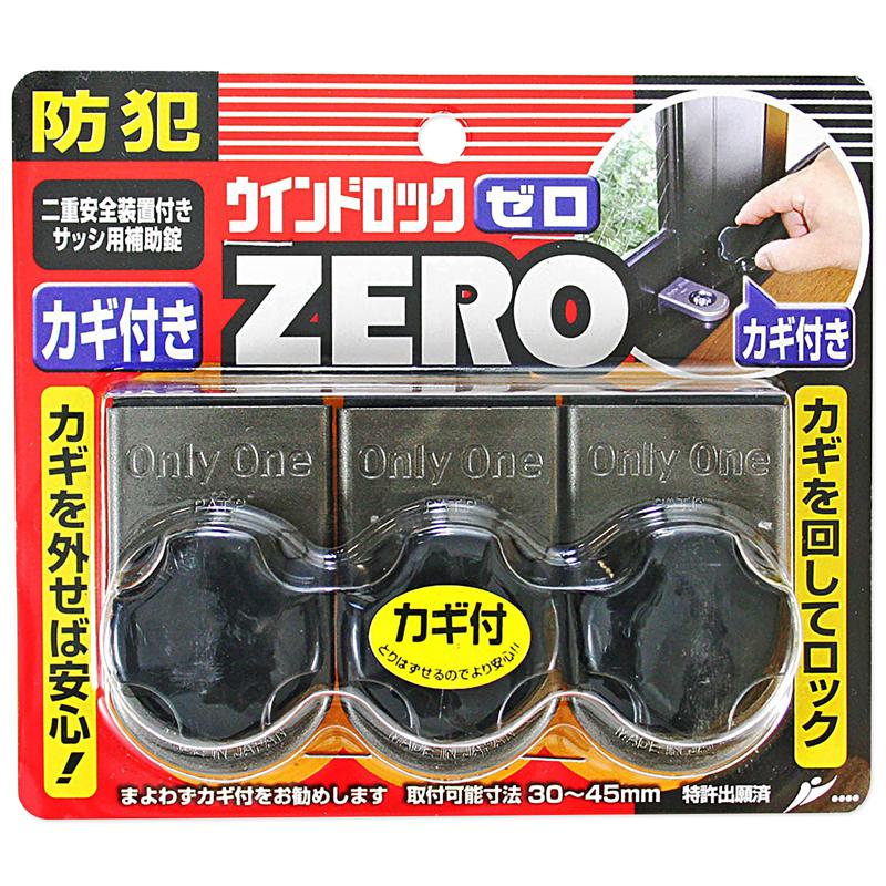 ウインドロック ゼロ 37X63X37mm ブロンズ 3個入り ノムラテック (N-1155)
