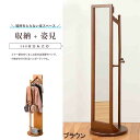 萩原 回転ミラー VD-7029DBR ダークブラウン 鏡 スタンド 姿見 全身鏡 収納付 ハンガー付 シンプル