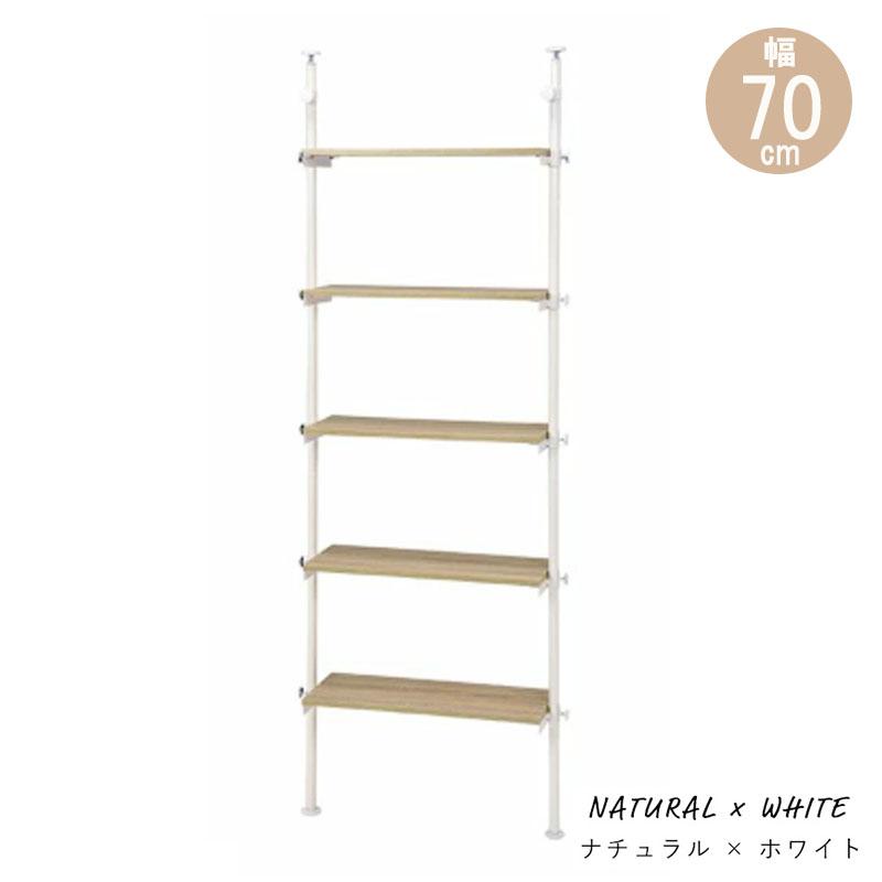 萩原 突っ張りラック KTR-3155WH ナチュラル/ホワイト つっぱりリビング収納 壁面ラック 玄関収納