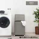 萩原 キャスター付収納ボックッス RUD-2422GY グレー バスケット 収納 キャスター付 ラタン調 大容量