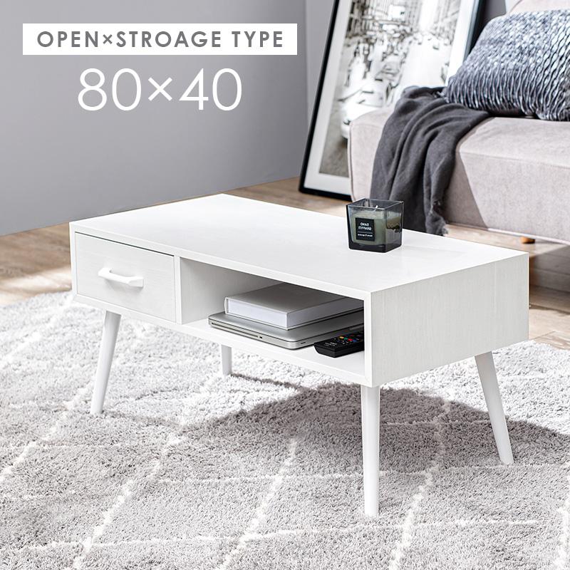 萩原 テーブル MT-6540WS ホワイトウォッシュ リビングテーブル 木目 ローテーブル 角型 オープン 引出