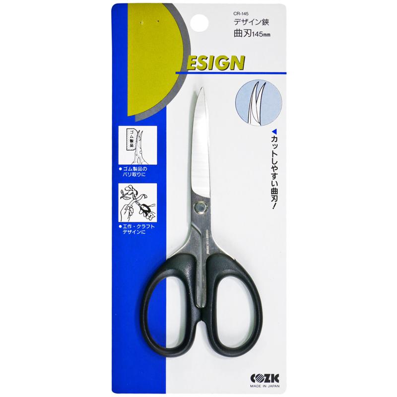 デザイン鋏 ゴム用 曲刃 145mm CR-145