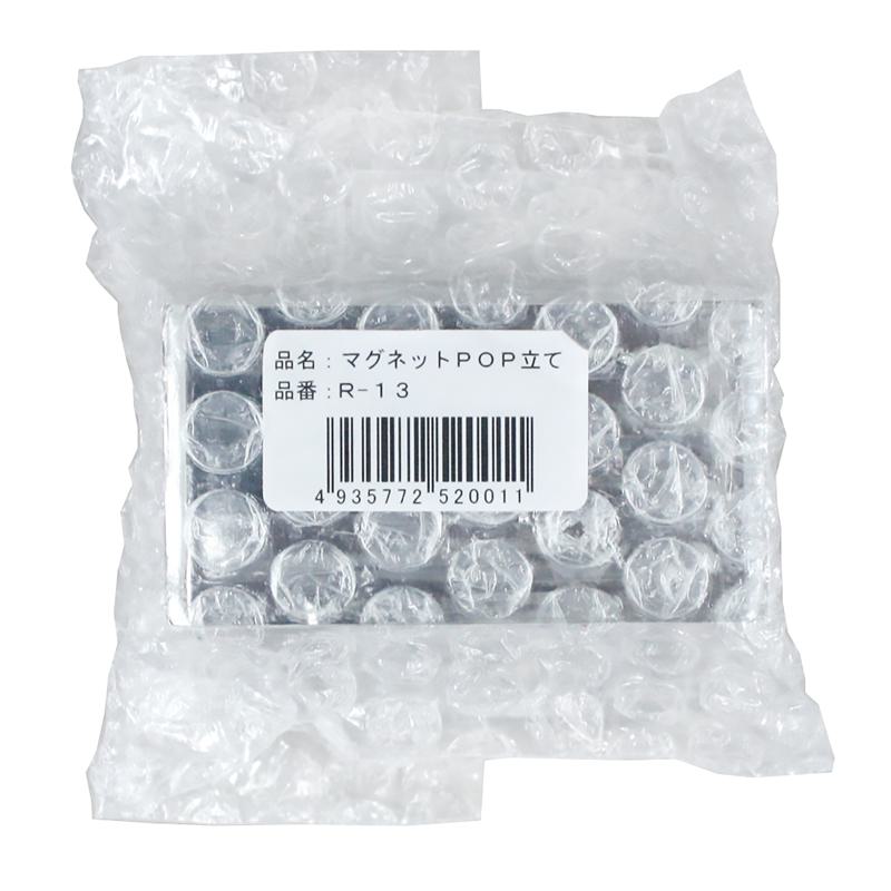 マグネットPOP立て コンテック (R-13)