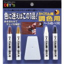 かくれん棒調色4本セット 茶、黄土、白、黒 6g(1本) 建築の友 (AB-50)