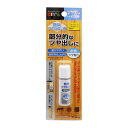 簡単ツヤ出し液 ツヤ有り 5mL 建築の友 (TE01)