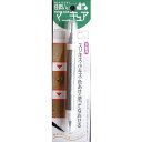 住まいのマニキュアブリスターパック単色 グレー 1.5cc 建築の友 (MB-13)