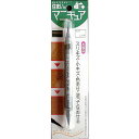 住まいのマニキュアブリスターパック単色 こげ茶 1.5cc 建築の友 (MB-18)