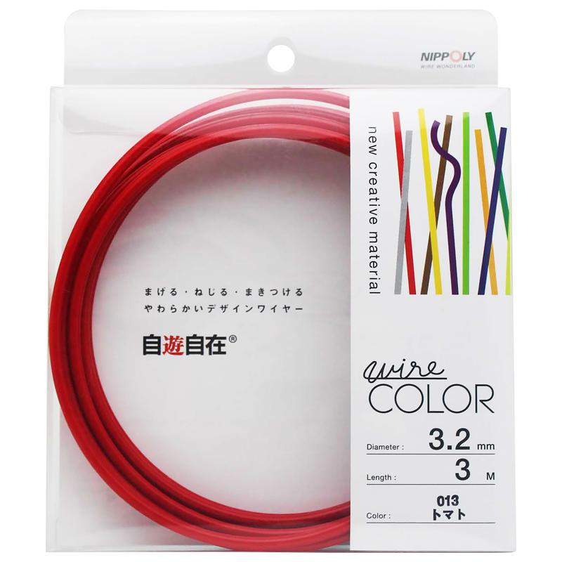 デザインワイヤー 自遊自在 wire COLOR トマト 3.2φmm×3m トマト 日本化線