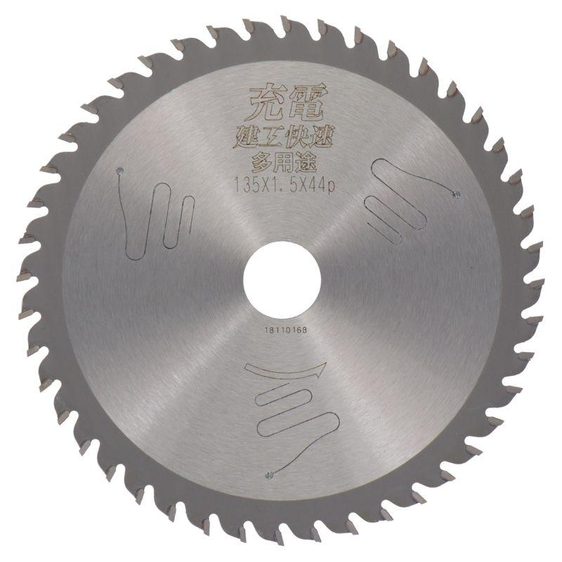 建工快速 充電 チップソー 多用途 135×1.5×44P No.99690