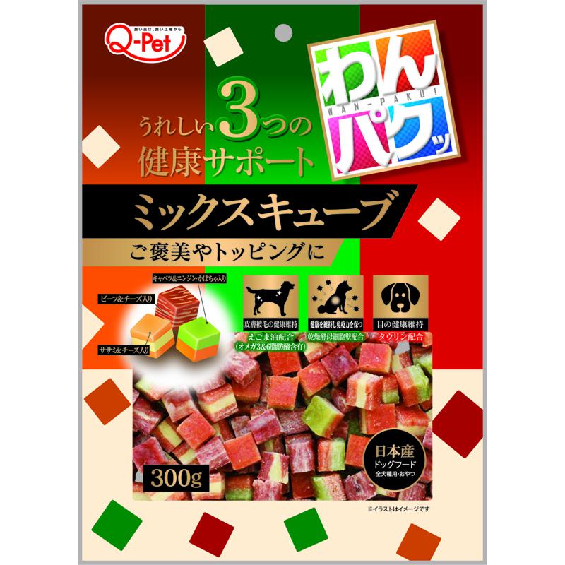 わんパクッ ミックスキューブ 300g 九州ペットフード
