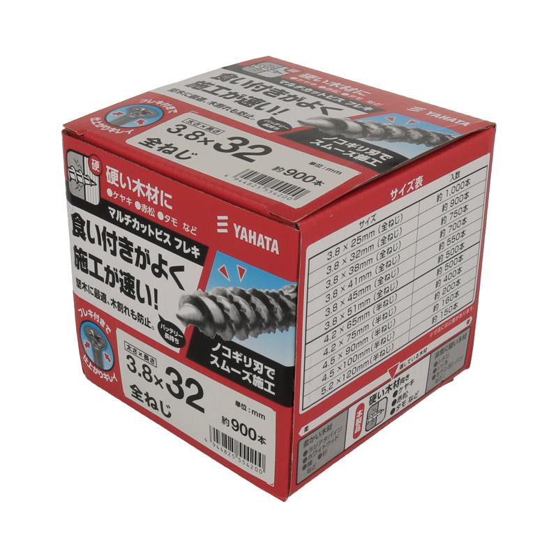 THT(八幡ねじ) マルチカットビス フレキ 全ねじ 徳用箱 太さ3.8×長さ32mm 約900本入り 木用ねじ コーススレッド