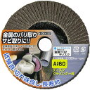 ヤナセ 柳瀬 金属TOPディスク A#60 TA04