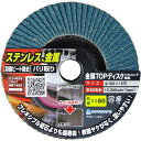 ヤナセ 柳瀬 金属TOPディスク Z#60 TZ04