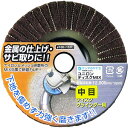 ヤナセ 柳瀬 ユニロンディスクMIX 中目 #240 NM10