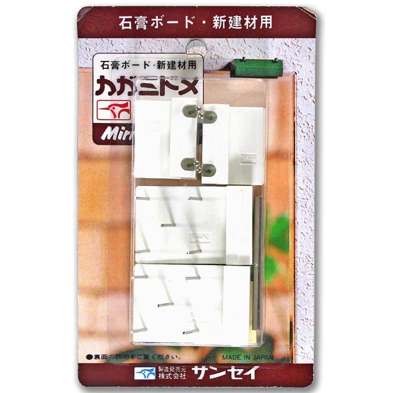 カガミ止 白 サンセイ (KM-02)