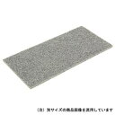 BS デライトパット中目 #400 84032