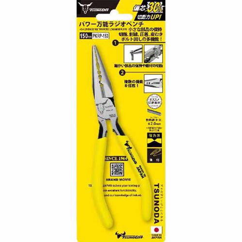 TSUNODA パワー万能ラジオペンチ 150mm PKRP-150 ツノダ