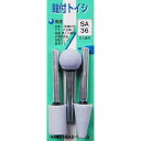 H&H 軸付砥石セット(6mm軸) SA-36