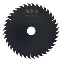 漢道 充電漢道BLACK 木工用チップソー 125×1.2×40P 004700