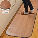 木目調フリーマット 60×180 ブラウン 消臭加工付き 350114612(3)
