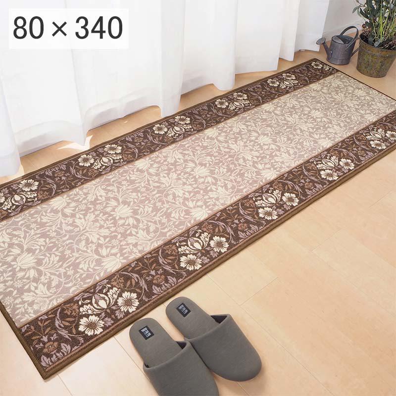 廊下敷き 80×340 ブラウン タフトプリント廊下敷き エレガンス 240616824