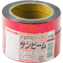 防鳥テープ 赤銀 5PC 12mm幅×90m