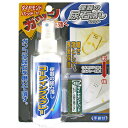 尿石落しセット 100ml 高森コーキ (TU-64)