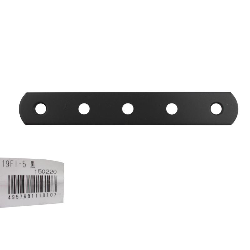 ジョイント金具 19型フラット 黒 2mm×19mm×125mm 三基鋼業 (19FI-5)