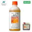 【即納在庫品】 日産化学 グレーシア乳剤 殺虫剤 ガーデニング 野菜 速効 長期間 家庭