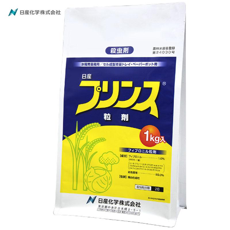 日産化学 プリンス粒剤1kg 殺虫剤
