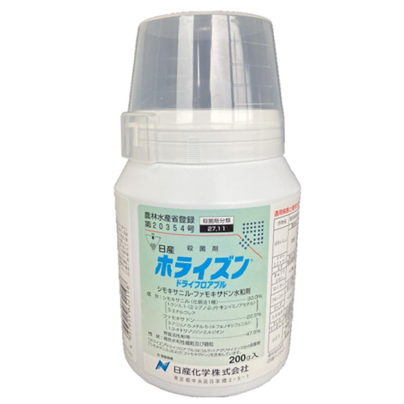 日産化学 ホライズンドライフロアブル 200g 農業薬品 殺菌剤 園芸用 治療 べと病