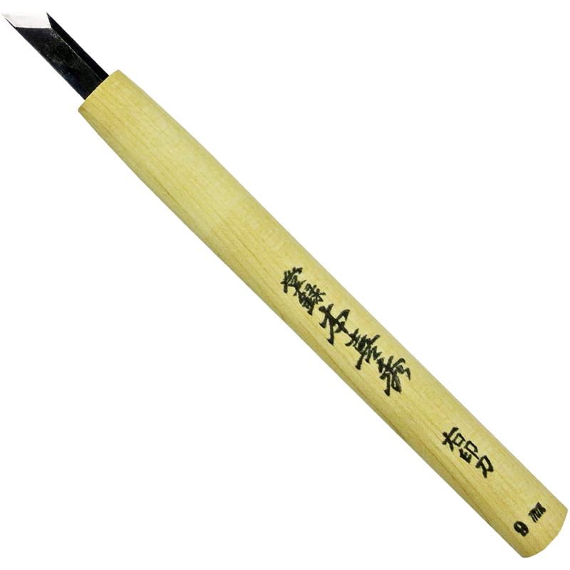 本喜秀 鋼付 彫刻刀 右印刀(切出し刀) 9.0mm