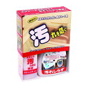 水まわり汚れ止めコート剤 汚れしらず 180ml 日本ミラコン産業 (BOTL-15)