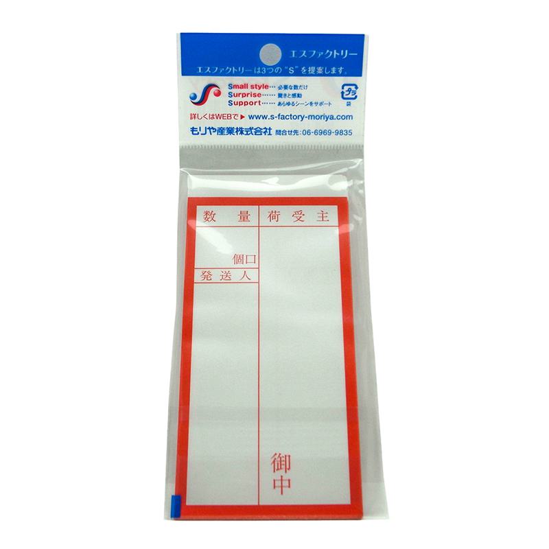 ۡॻ󥿡ХŷԾŹ㤨ٻ (ʸ 10 仺 (SF-B003פβǤʤ156ߤˤʤޤ