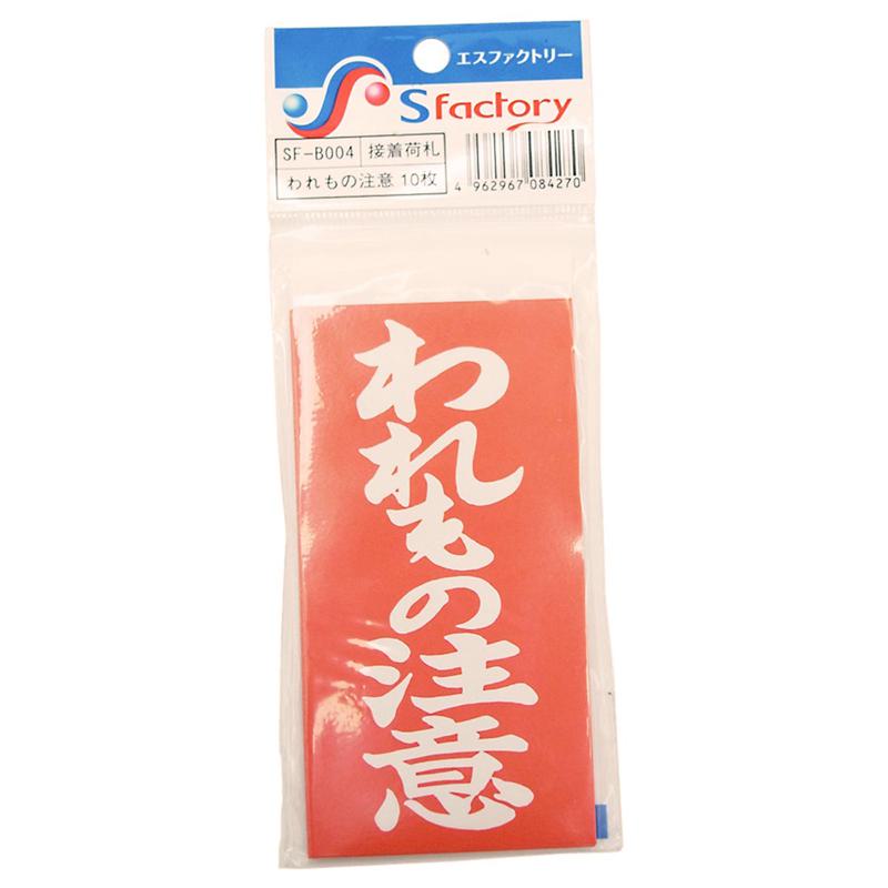 ۡॻ󥿡ХŷԾŹ㤨ٻ (ʸ 10 仺 (SF-B004פβǤʤ156ߤˤʤޤ