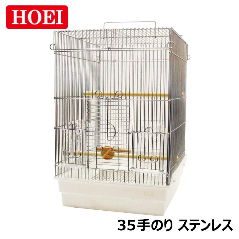 楽天市場】鳥かご hoei 白塗装の通販 楽天市場】鳥かご hoei 白塗装の通販