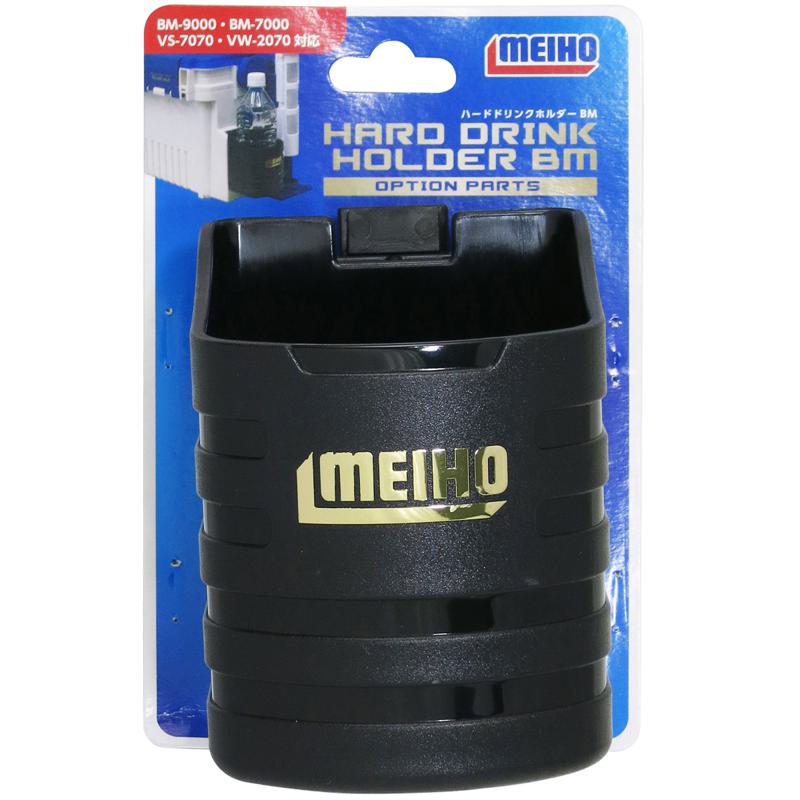 MEIHO ハードドリンクホルダー BM ブラック