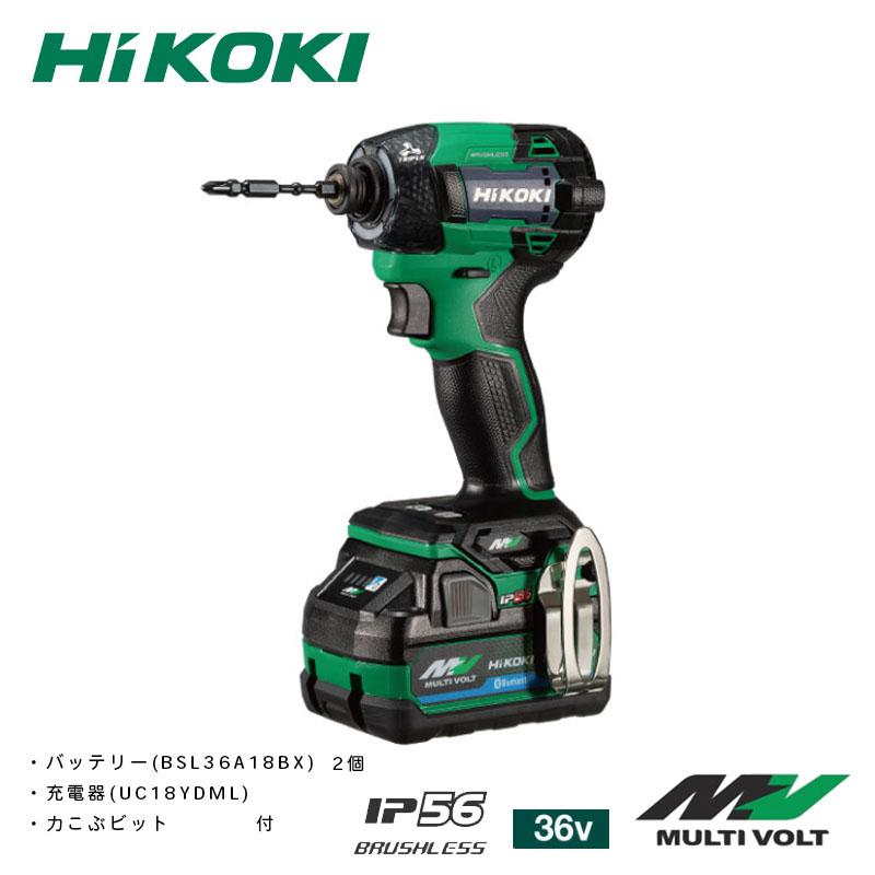 ハイコーキ 36Vコードレスインパクトドライバ WH36DD (2XHLSZ) バッテリ付 充電器付 ビット付 アグレッシブグリーン インパクトドライバー HiKOKI