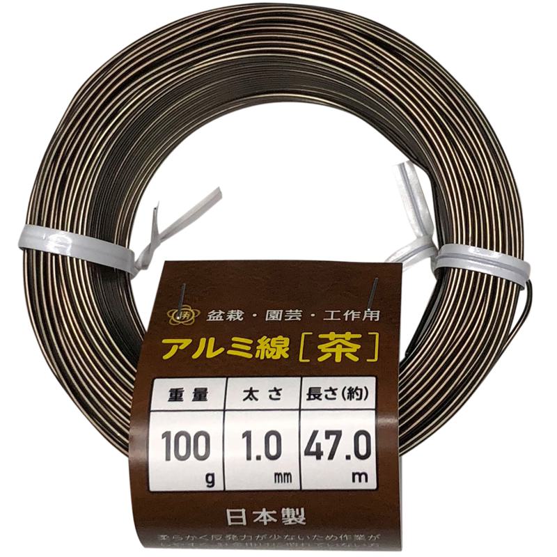 石崎剣山 盆栽用アルミ線 カラ- 1.0mm 100g
