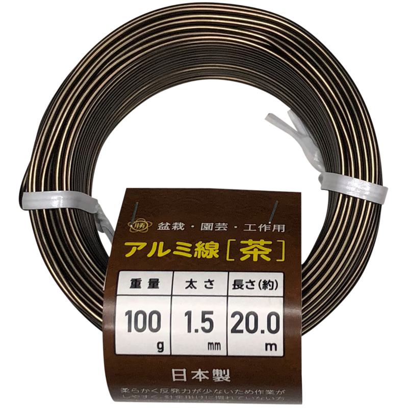 石崎剣山 盆栽用アルミ線 カラ- 1.5mm 100g