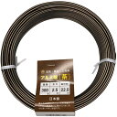 石崎剣山 盆栽用アルミ線 カラ- 2.5mm 300g