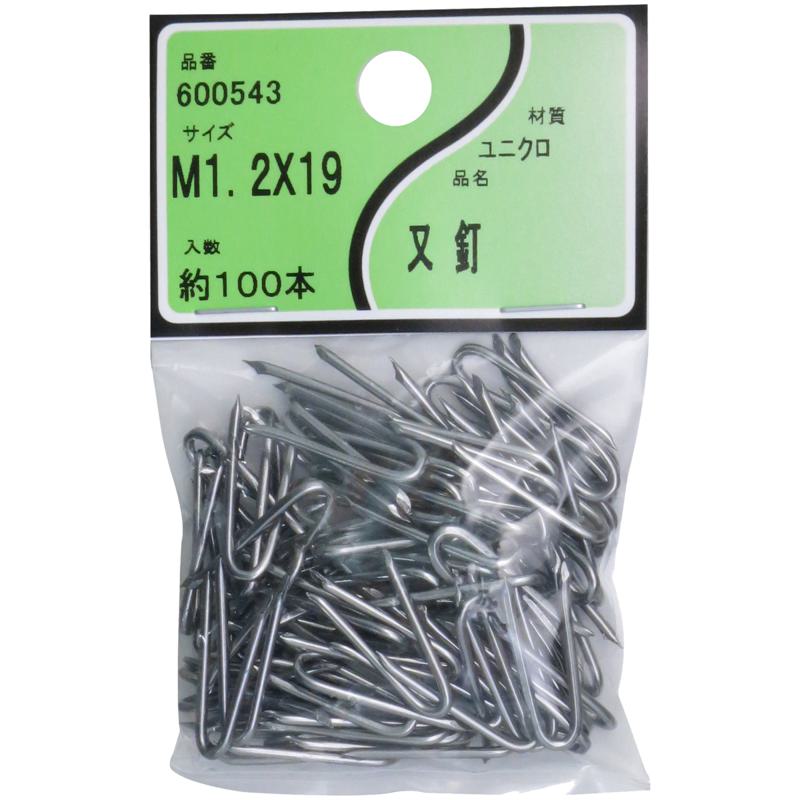 又釘 1.2x19