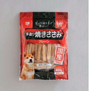 アイリスオーヤマ 手造り焼きささみプレーン 400g TYS−400P