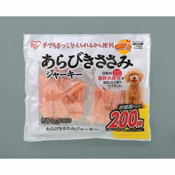 アイリスオーヤマ あらびきささみジャーキー200枚 200枚 P?IJ?A200